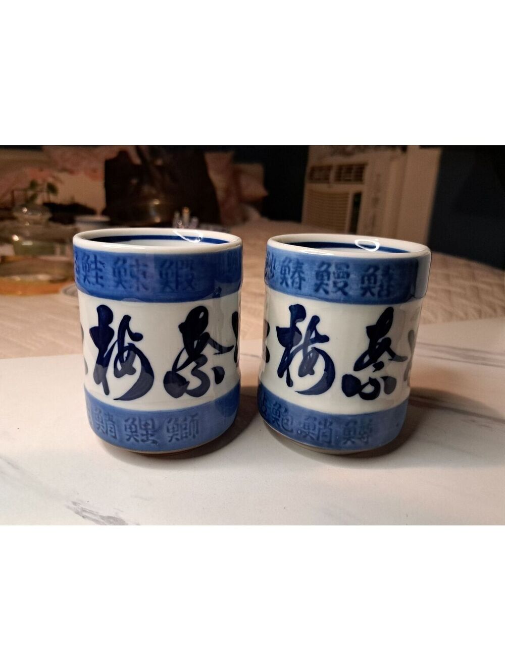VTG Set of 2 Japanese Porcelain Yunomi Tea Cups w/ Cobalt Blue Kanji Calligraphy